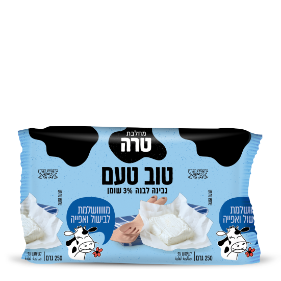 גבינת טוב טעם